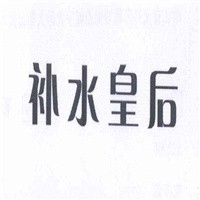 補水皇后面膜加盟