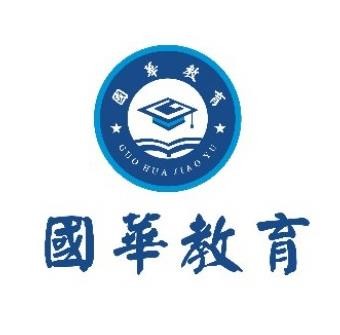 國華教育加盟