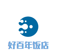 好百年飯店加盟