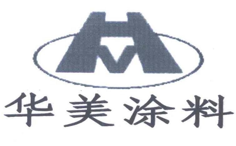 華美涂料加盟