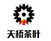 天橋茶葉加盟