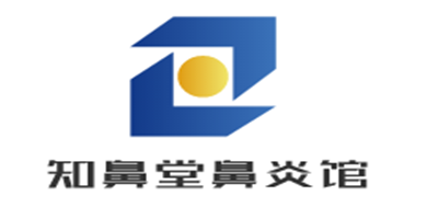 知鼻堂鼻炎館加盟