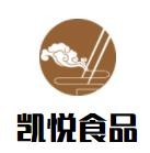 凱悅食品加盟