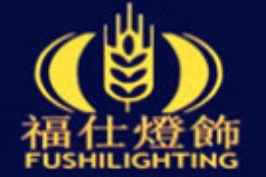 福仕燈飾加盟