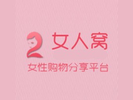 女人窩加盟