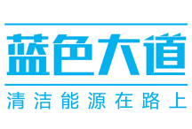 藍色大道加盟