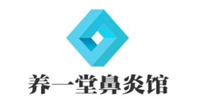 養(yǎng)一堂鼻炎館加盟