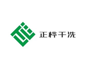 正樺干洗加盟