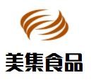 美集食品加盟