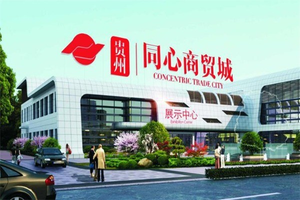 同心商貿加盟