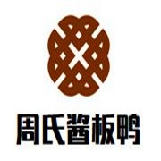周氏醬板鴨加盟