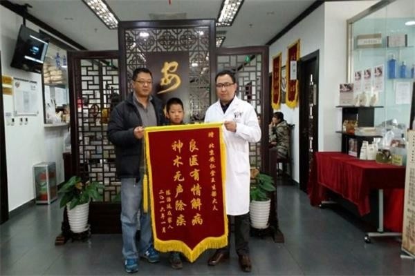 祖草堂鼻炎館加盟