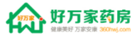 好萬(wàn)家大藥房加盟