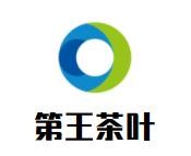 第王茶葉加盟