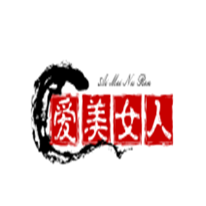 愛美女人產(chǎn)后護(hù)理加盟