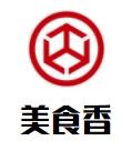 美食香食品加盟