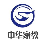 中華家教加盟