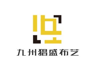 九州昌盛布藝加盟