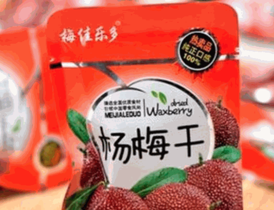 佳樂(lè)食品加盟