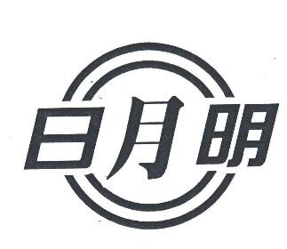 日月明珠寶加盟