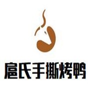 扈氏手撕烤鴨加盟