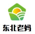 東北老媽食品加盟