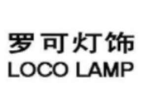 羅可燈飾加盟
