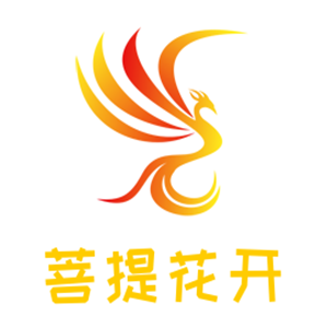 菩提花開(kāi)美容加盟