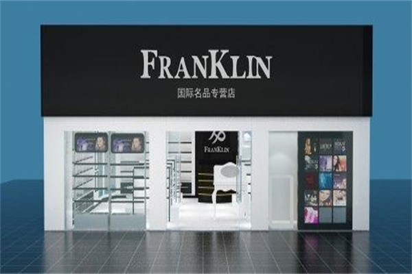 富蘭客林化妝品專營店加盟