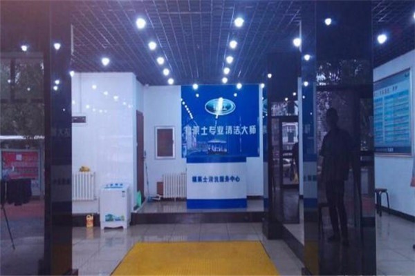 福萊士清潔大師加盟