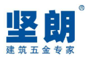 堅朗五金加盟