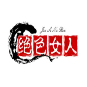 絕色女人美容美發(fā)加盟