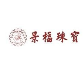 景福珠寶加盟