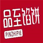 品至餡餅加盟