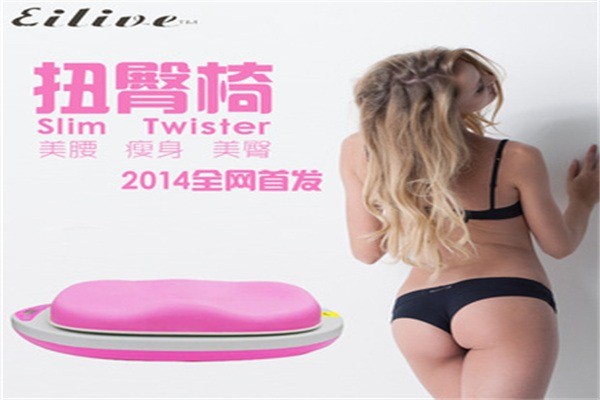 eilive健身器材加盟