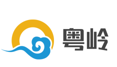 粵嶺加盟