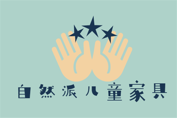 自然派兒童家具加盟