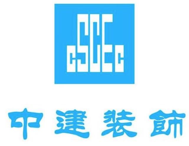 中建裝飾集團(tuán)加盟