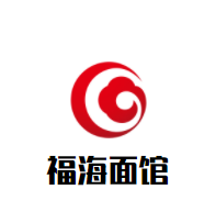 福海面館加盟