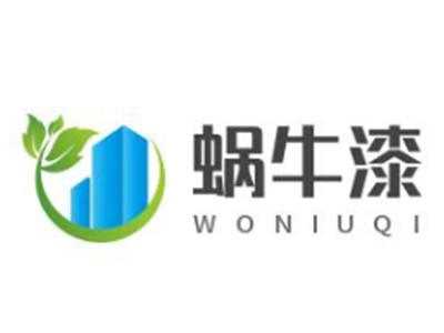 蝸牛漆加盟