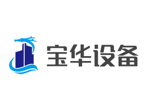 寶華設(shè)備加盟