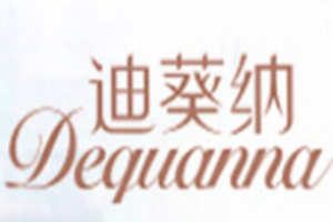 迪葵納女裝加盟