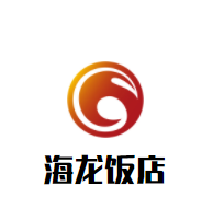 海龍飯店加盟