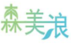 森美浪皮具加盟