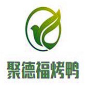 聚德福烤鴨加盟