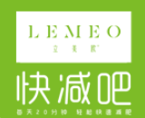 立美歐快減肥加盟