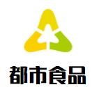 都市食品加盟