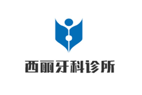 西麗牙科診所加盟