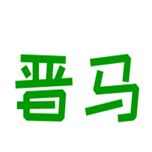 晉馬汽車(chē)美容加盟