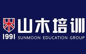山木培訓加盟